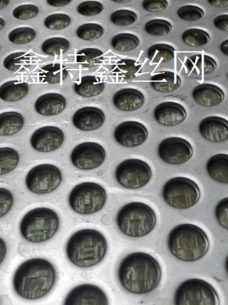 包邮不锈钢冲孔网板圆筛
