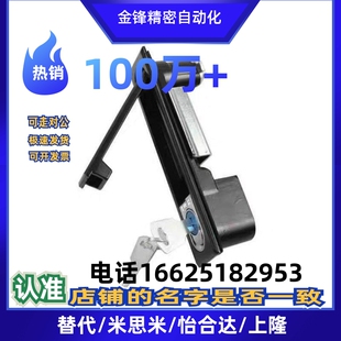 LCKKB LCKKW 平面锁 XAX11 电箱锁 SAMLO标准 XAX16机箱锁配 上隆