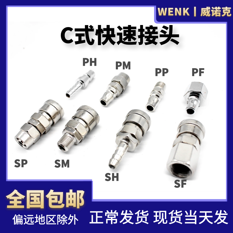 气动工具木枪管泵空压机