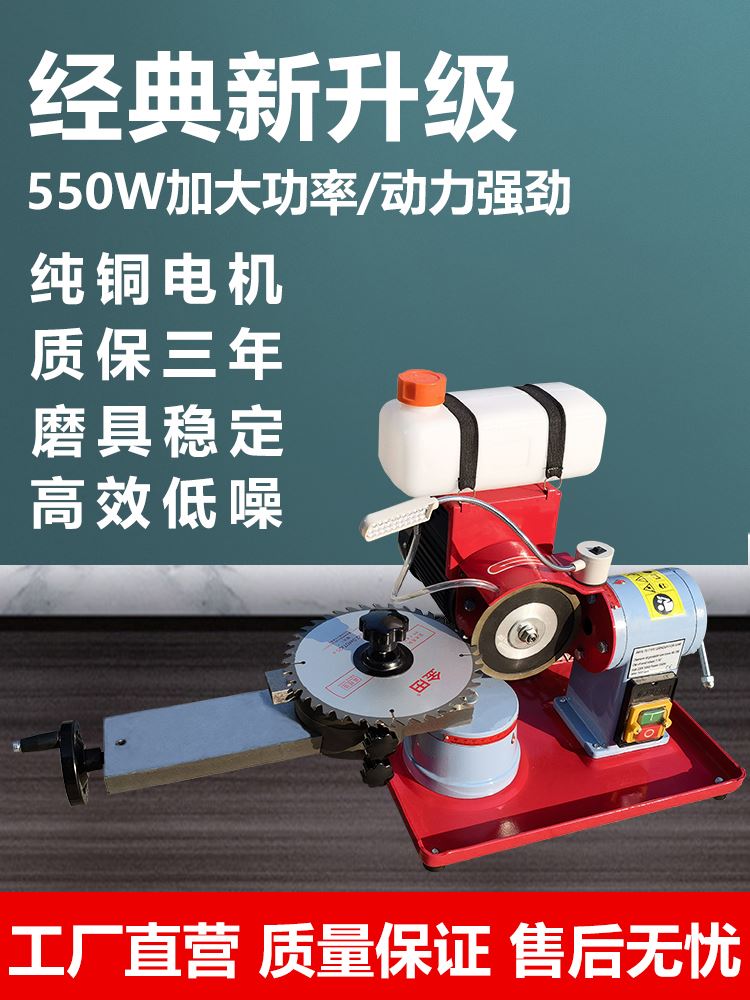 小磨王高精度合金锯片磨齿机锯片研磨机磨锯片机器锯齿打磨磨刀机