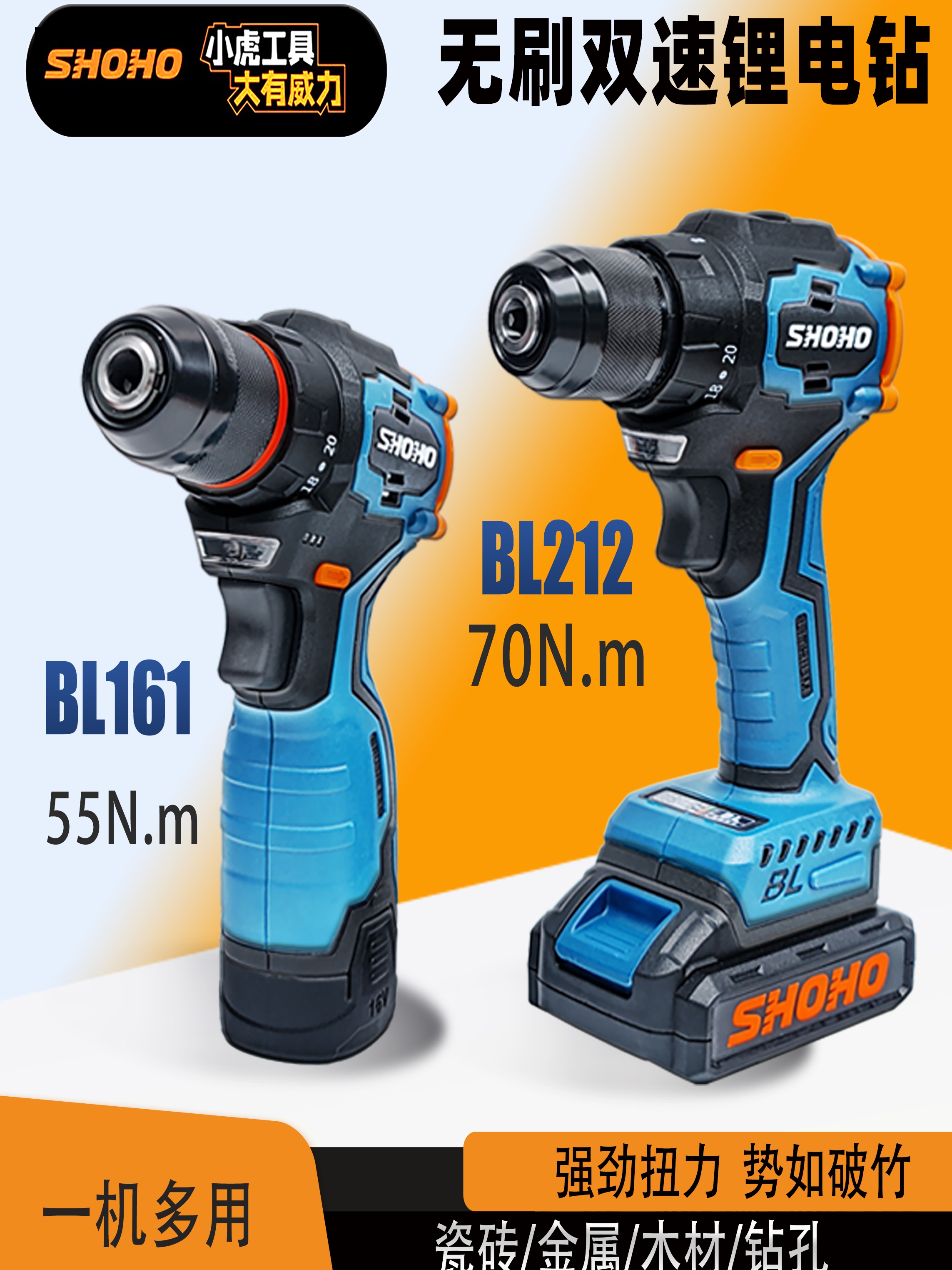 小虎16V21V无刷电钻充电手钻小手枪钻锂电钻多功能家用电动螺丝刀