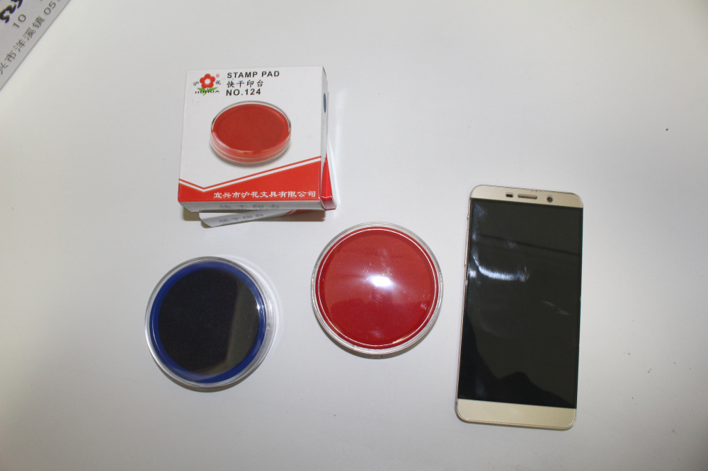 沪花快干印台红色蓝塑盒