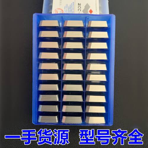 高硬质合金4160511铣刀片YT14 YW2 YT5 YG6X YS8四方龙门铣床刀粒