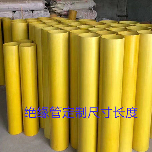 环氧树脂管加工定制玻璃钢管纤维管绝缘管管套fr4环氧管定制耐温