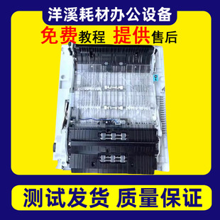 4055 5055 6055侧门 理光MP2555 原装 3555 双面翻转 3055