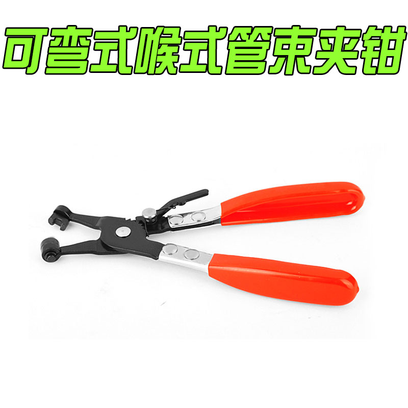 汽修专用管束抱箍喉箍钳油管卡钳子汽车水管卡箍钳专业卡扣钳子