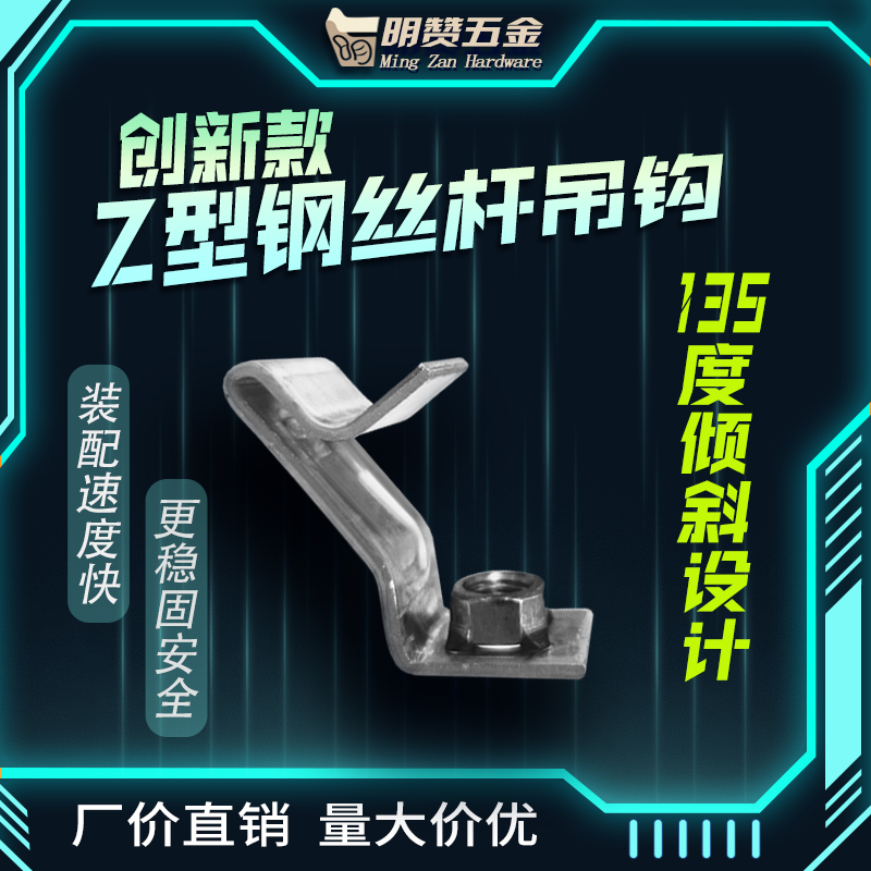 型钢丝杆吊钩度创新款空