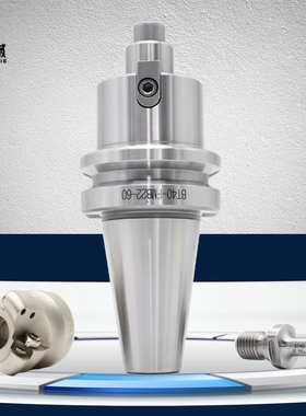 BT40数控刀柄BT40-FMB22-100刀盘刀柄