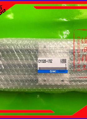 原装SMC无杆气缸CDY1S/CY1S10H-100-175-200-300-400-500Z