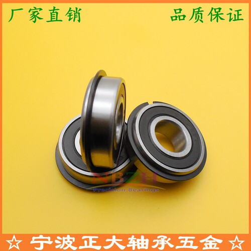 精品 带止动环轴承 F6203ZZ 6203ZZNR 6203-2RS NR 17*40*12