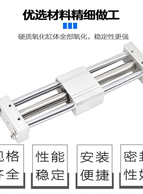 RMTL轴承无杆气缸16 20 25 32 40X200X500X600SA长行程导杆气缸