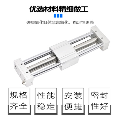RMTL轴承无杆气缸16 20 25 32 40X200X500X600SA长行程导杆气缸