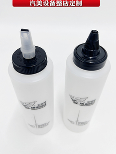 分蜡瓶抛光蜡分装汽车美容洗车用材料瓶蜡罐工具蜡打蜡分液壶膏体
