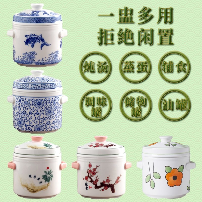 陶瓷小炖盅罐养生婴儿宝宝燕窝专用隔水炖家用商用骨瓷带盖子蒸汤,金属材料及制品,金属罐/桶/瓶,淘宝优惠券,粉丝福利购,淘宝优惠卷