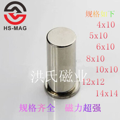圆磁铁小圆柱磁铁 4x10 5x10 6x10 8x1010x1012x12强磁吸铁石