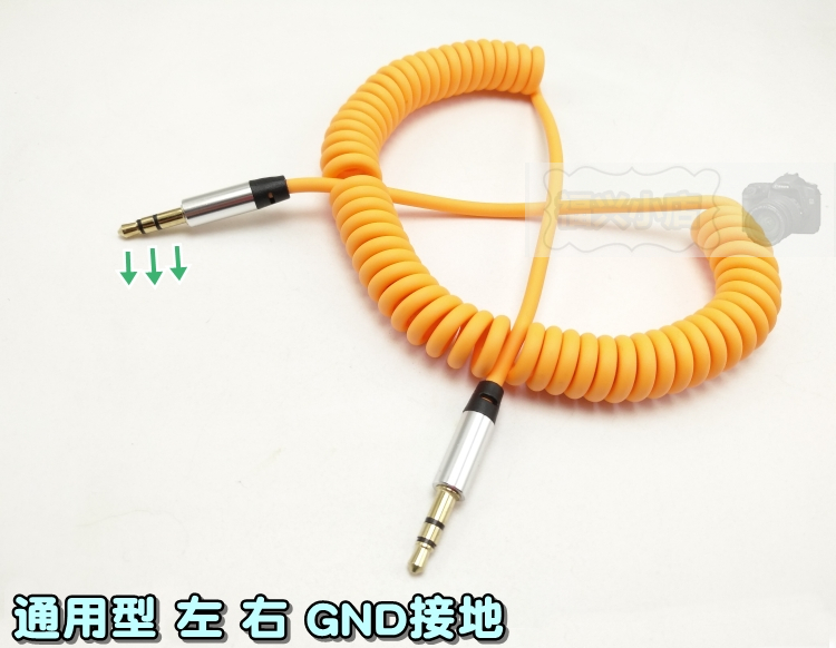 弹簧音频线汽车接手机放