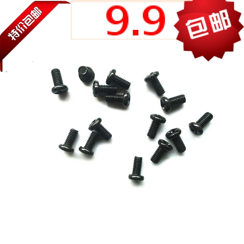 PM圆头盘头机牙螺丝钉M3*3*4X5X6X8X10X12X14X16X20X25X30黑1千