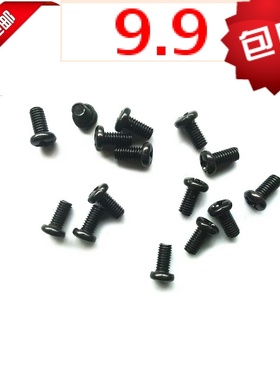 PM圆头盘头机牙螺丝钉M3*3*4X5X6X8X10X12X14X16X20X25X30黑1千