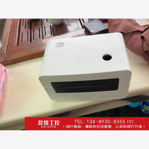 询价！全新汉印n31c便携