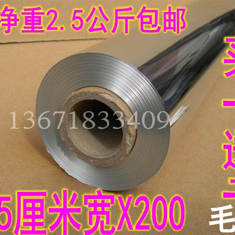 烧烤锡纸、铝箔纸、38cm*400米加厚简装、花甲烤箱锡纸 全国包邮