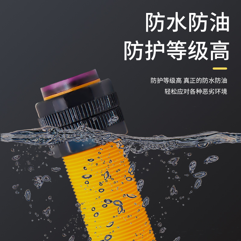 漫反射光电开关E3F-DS30C4交直流M18红外线感应10Y1/20P2传感器*