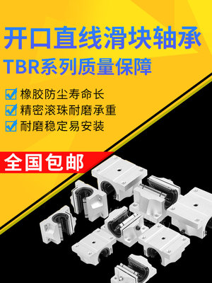 导轨滑块法兰加长精密轴