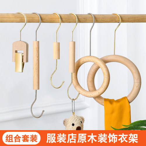 服装店实木S钩服装多功能创意圆圈衣架挂钩道具陈列衣架子围巾架