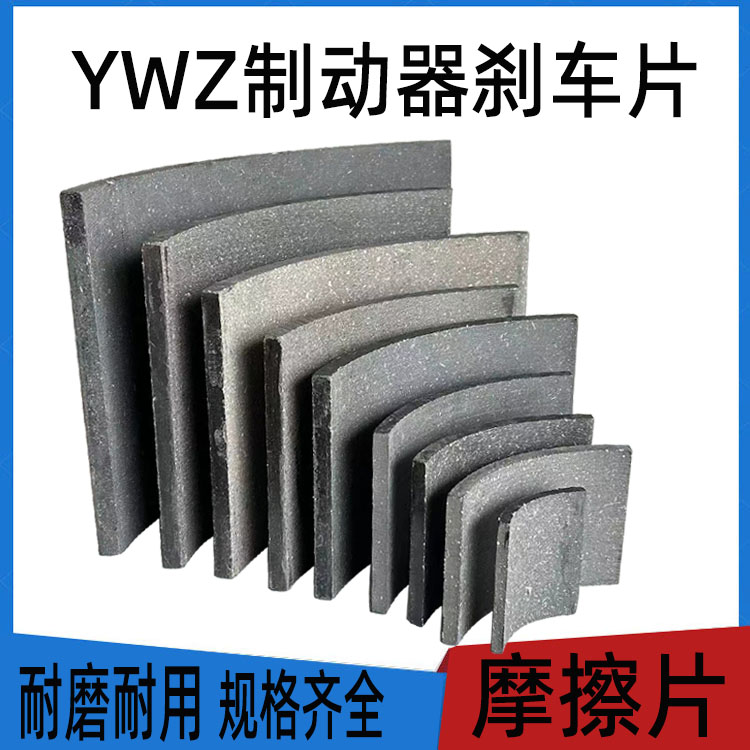 塔机吊抱闸液压制动器刹