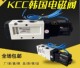 DH电控换向阀全新正品 韩国KCC电磁阀KS320S 342S 534S 530S 210S