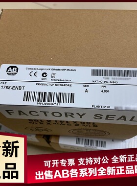议价1768-CNB罗克韦尔通讯模块COMPACTLOGIX/4logix连接/9节点