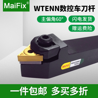 数控车间复合式机夹外圆