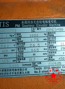 江南快速电梯闸瓦DAA20220B闸瓦制动闸皮DZE-14电梯抱闸刹车片
