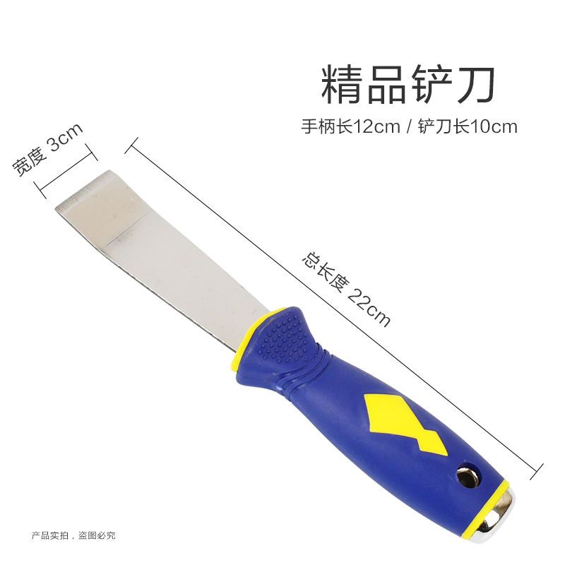 轮胎平衡块铲刀塑料小翘