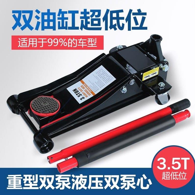 德国进口日本小货汽车轿