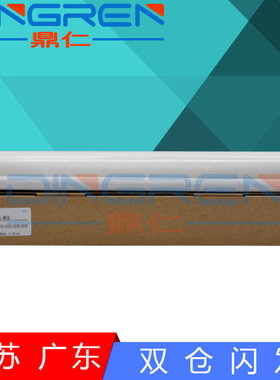 适用 佳能IR 8105定影清洁纸 IR ADV 8105 8085 8095 8285 8295 8