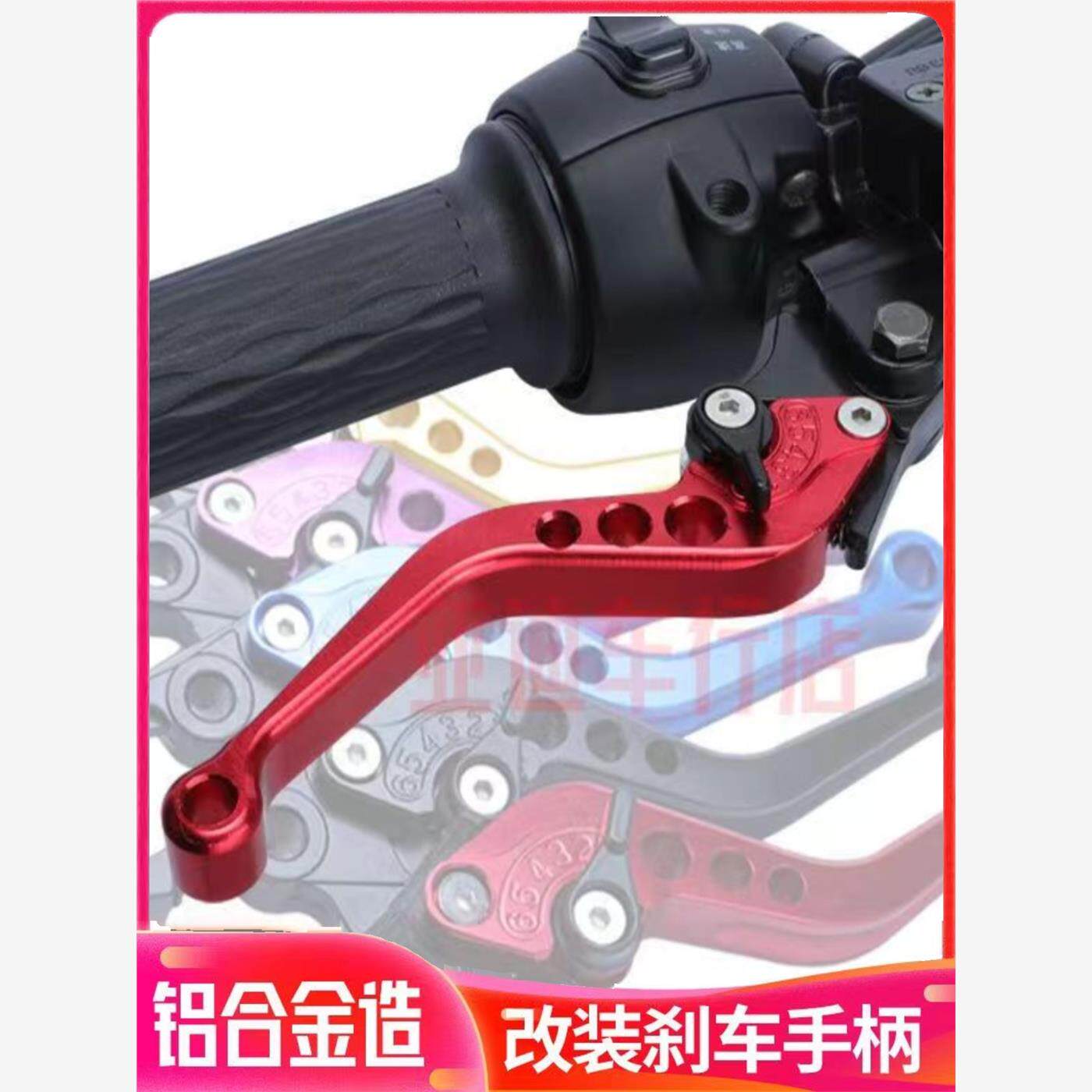 深远009电动车前后碟刹手