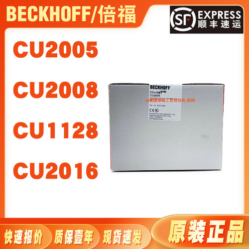 议价CU2005 CU2008 CU1128 CU2016以太网交换机RJ45 24V