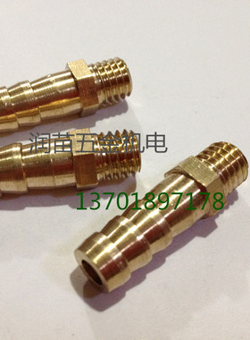 铜公制宝塔接头外丝宝塔皮管接头10X1-610X1-8M10X1.5插10M14*1.5
