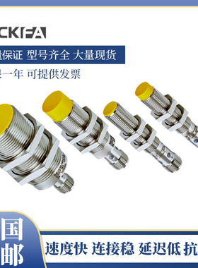 SICK FA传感器IME2S12-04B4DC0/30/18/非接触式安全接近开关