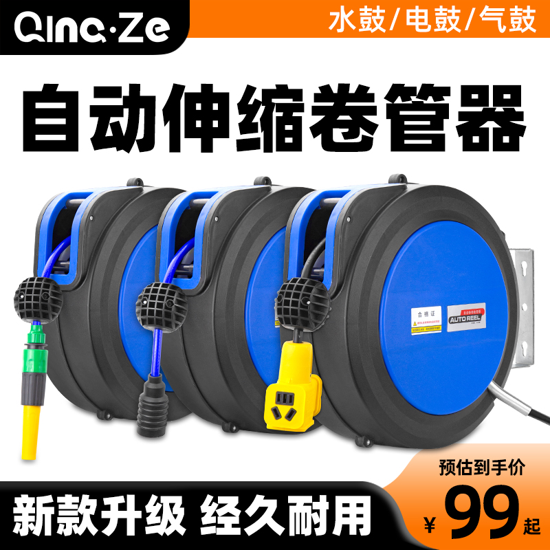 PU气管夹砂管气鼓自动伸缩卷管器汽修汽管洗车店电鼓收卷器水鼓