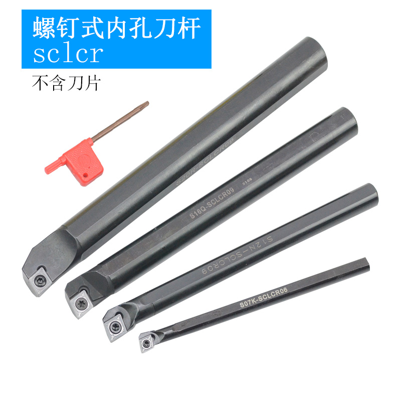 数控车刀杆螺钉式内孔镗刀 S07K S08K S10K S12M-SCLCR06/09