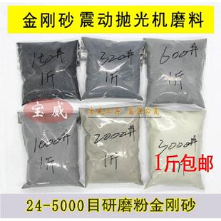 金刚砂磨料金钢砂地坪材料喷砂机沙子钢砂金钢沙金刚沙颗粒喷沙料