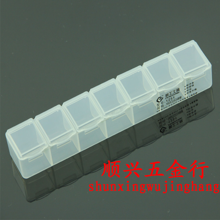 鹏工格零件盒元具收纳螺图片