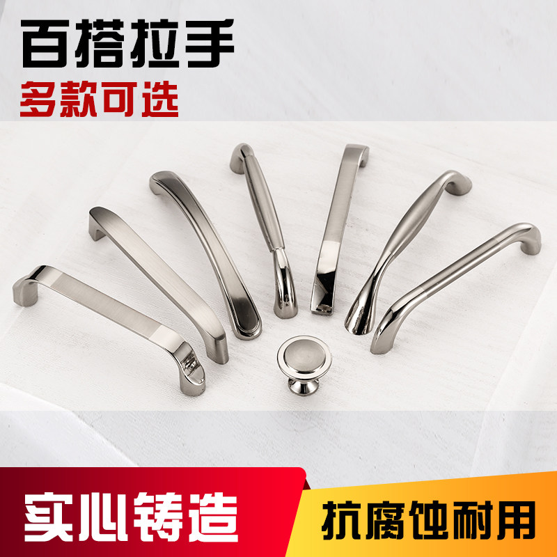304不锈钢拉手欧式抽屉橱柜衣柜拉手中式柜子厨房门把手家具五金,农机/农具/农膜,叉,淘宝优惠券,粉丝福利购,淘宝优惠卷