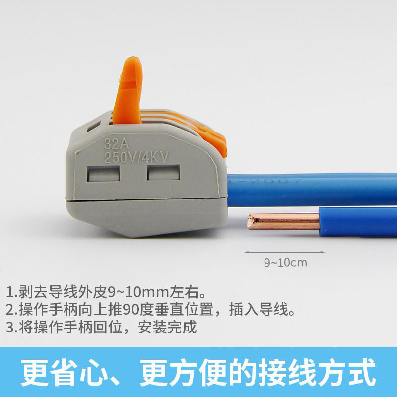 接线端子灯具连器电头多