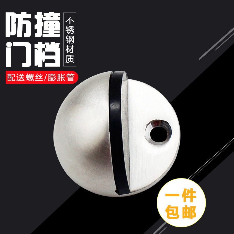 门碰不锈钢防撞橡胶顶龟