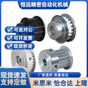 ECH76 ECH78 ECH79-T10500(齿数15~48)-E/F-d(轴孔12~35) 同步轮