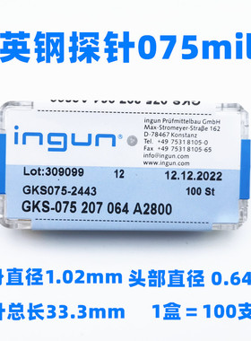 免邮 1.02英钢探针GKS075 207 064 A2000 A2800 UB075 2N 测试ict