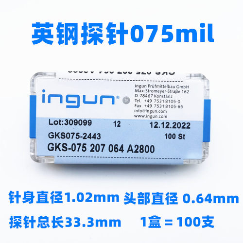 免邮 1.02英钢探针GKS075 207 064 A2000 A2800 UB075 2N 测试ict