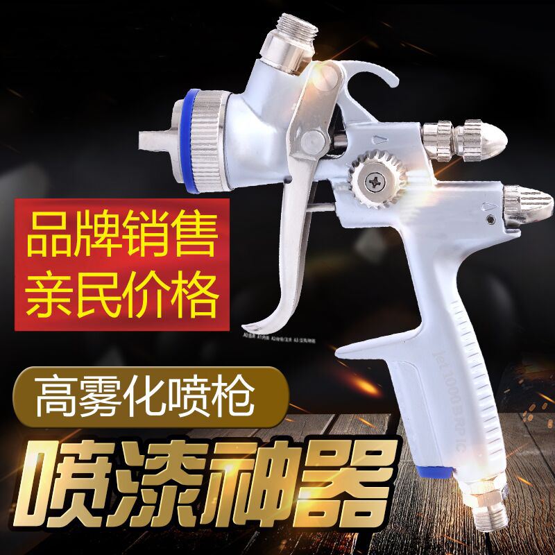 进口SATE萨特1000B喷枪4000B上壶油漆喷枪高雾化汽车底漆面漆喷枪